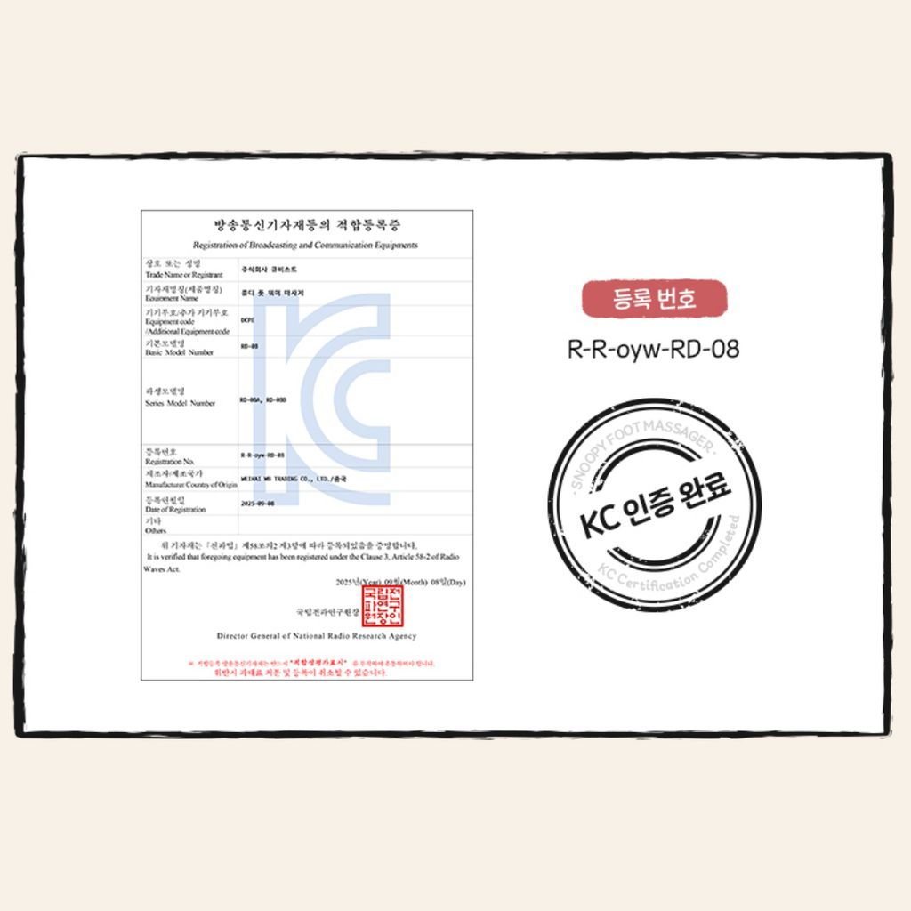 image_DF32BBF5-088B-43CD-B656-4112D5EA0FFE_1767874798