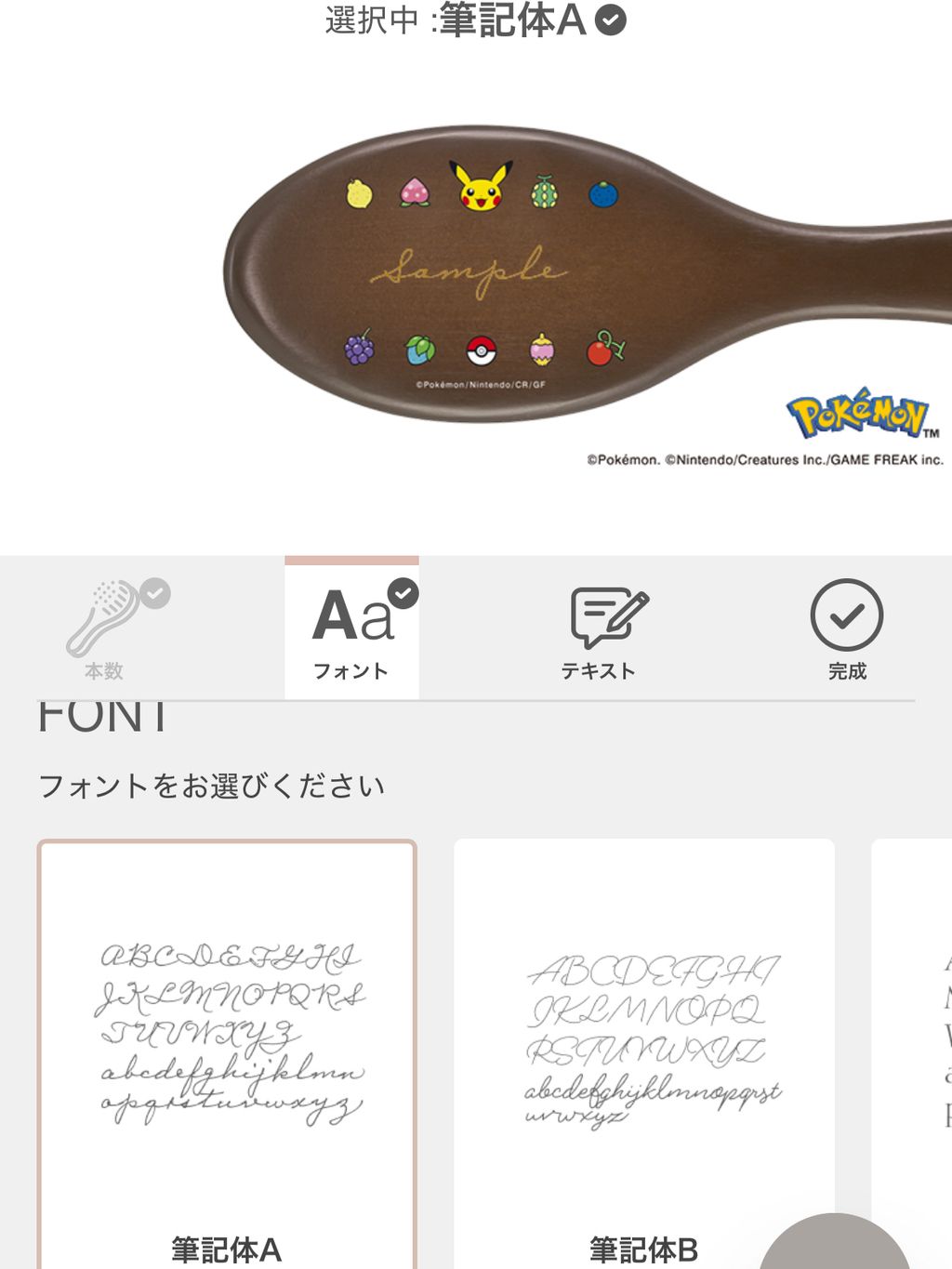 image_17144079-E02C-40C5-AE0A-FE76B98C199C_1768228110