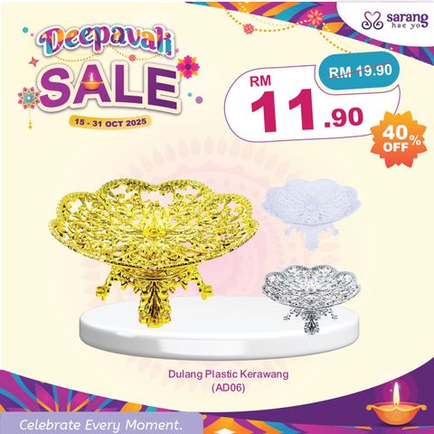 wina - zon A Online Price Card Deepavali-15