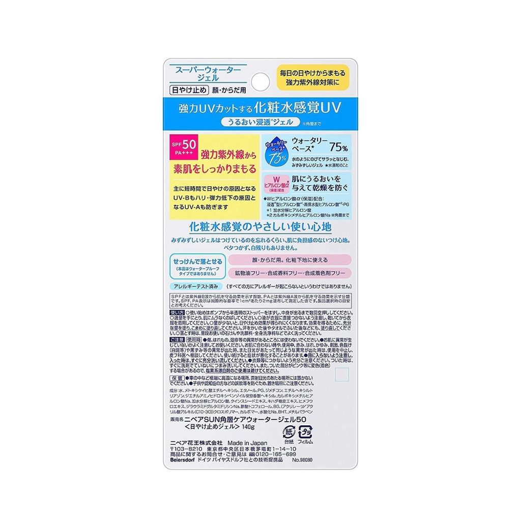 sg-11134207-7rbl8-lnib1w16bqai07