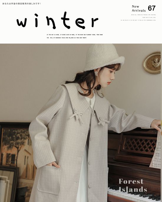 forest islands | 森峿。もりガール