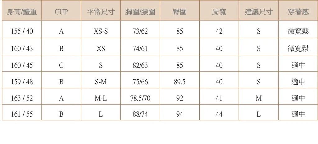 森S__8380456