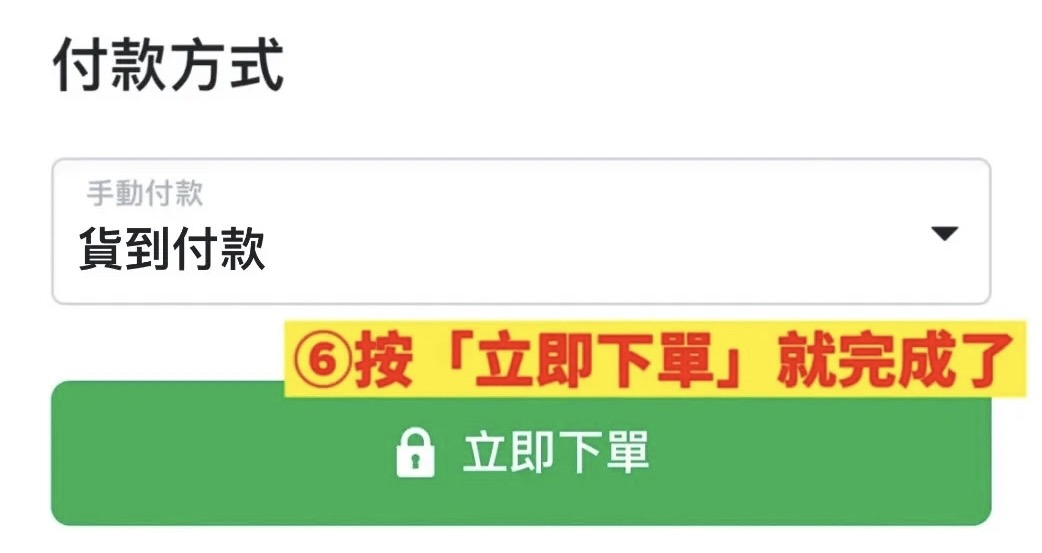 2024-5-5下午6.21的影像 2
