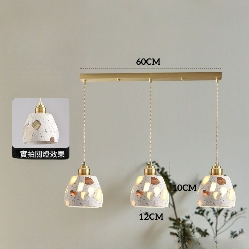 暮色礫語吊燈｜BA2041｜水磨石質感吊燈空間實景搭配 (10)