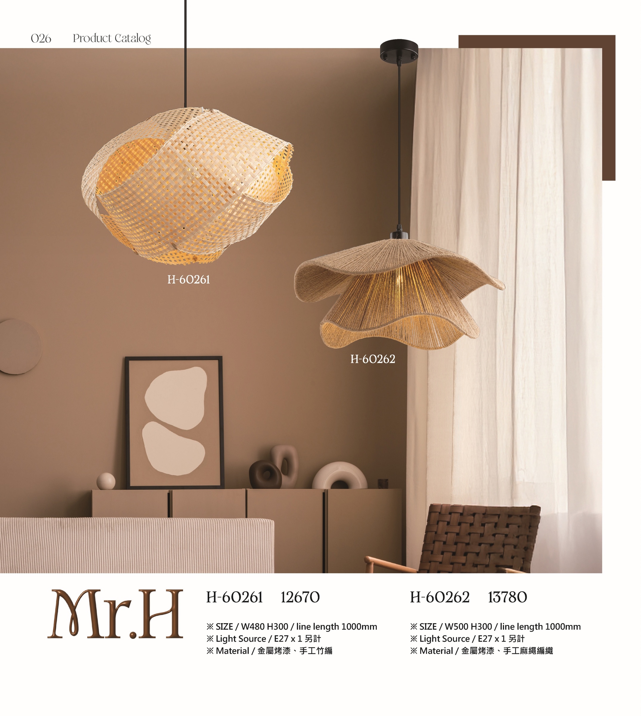 ★★Mr.H第2台18-33_頁面_5 - 複製