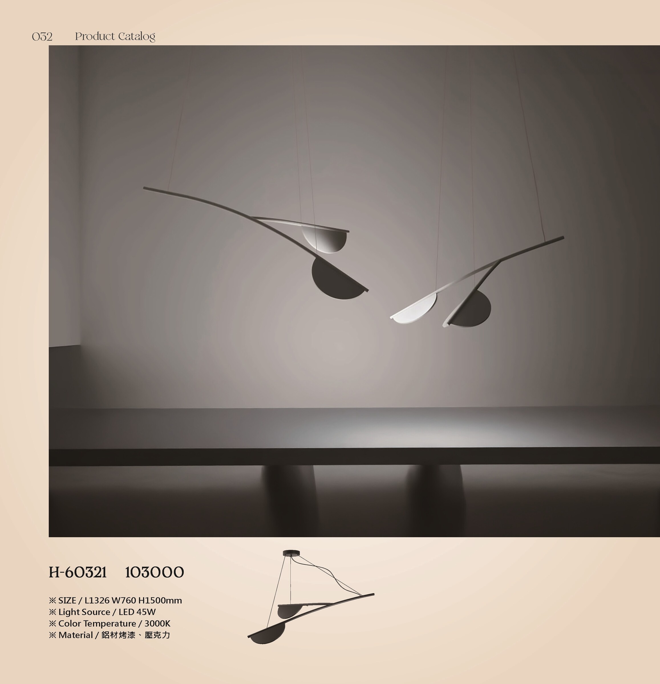 ★★Mr.H第2台18-33_頁面_8 - 複製