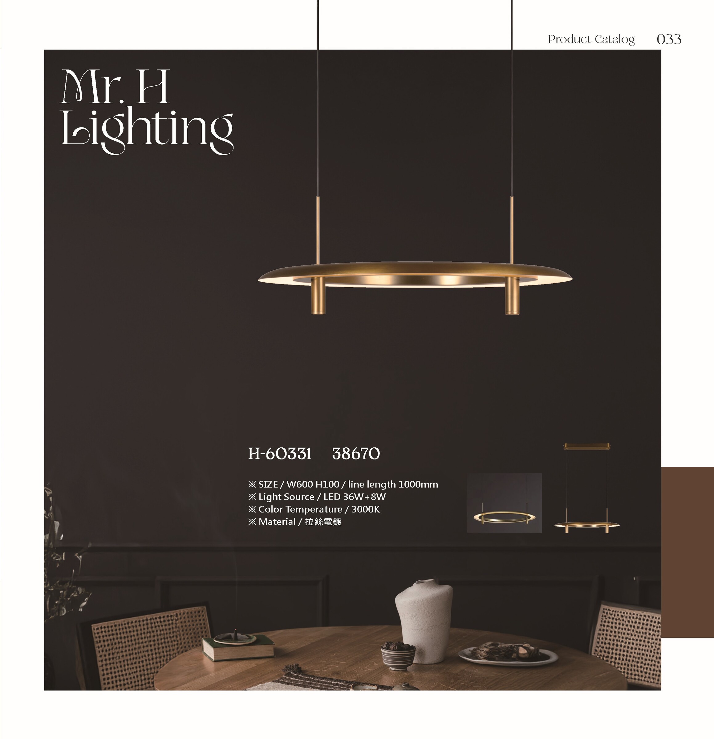 ★★Mr.H第2台18-33_頁面_8