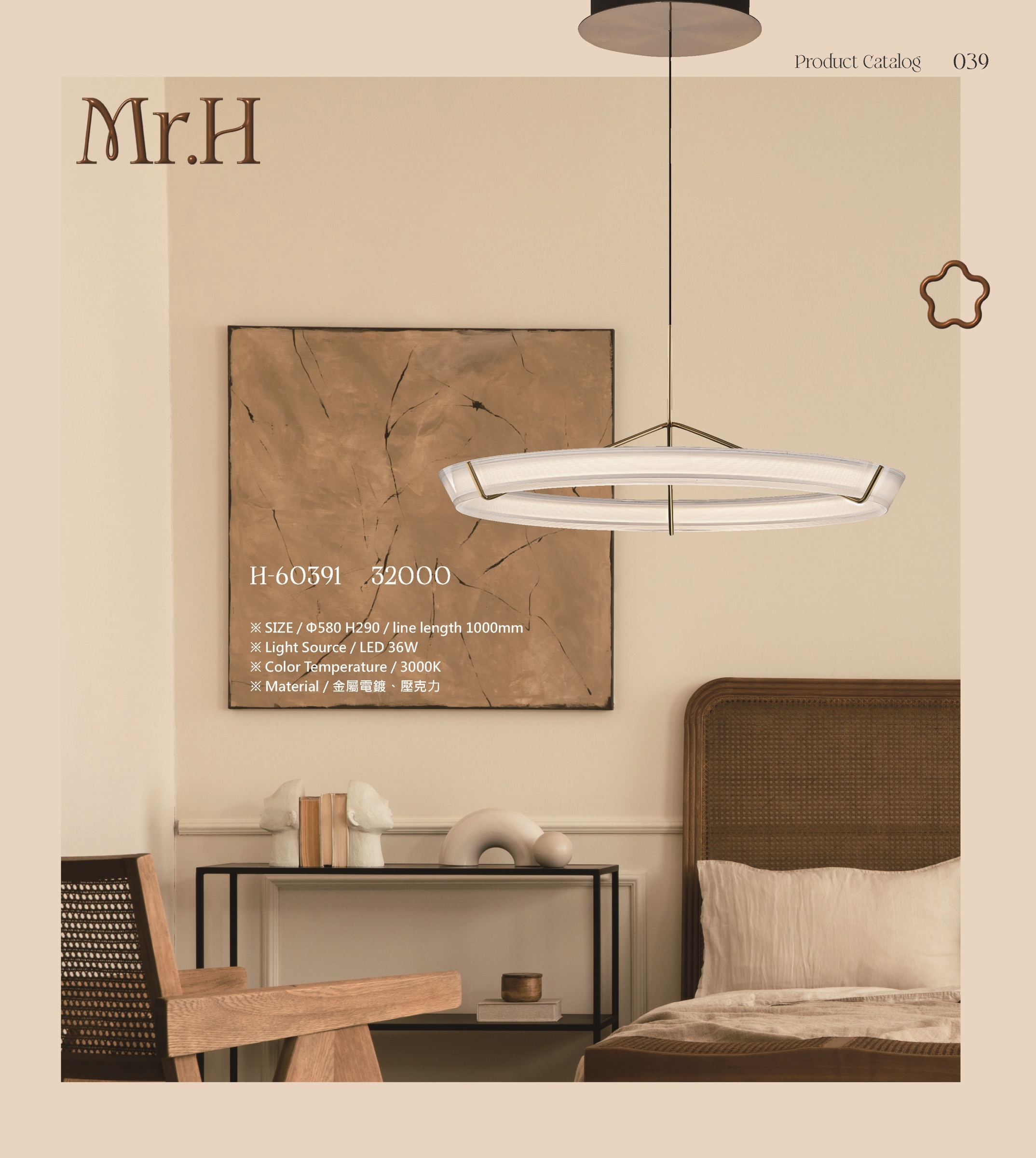 ★★Mr.H第3台34-49_頁面_3