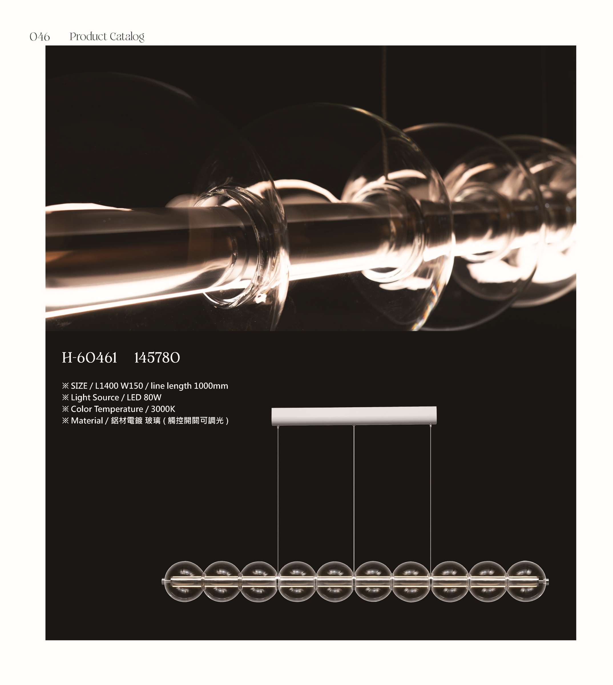 ★★Mr.H第3台34-49_頁面_7 - 複製
