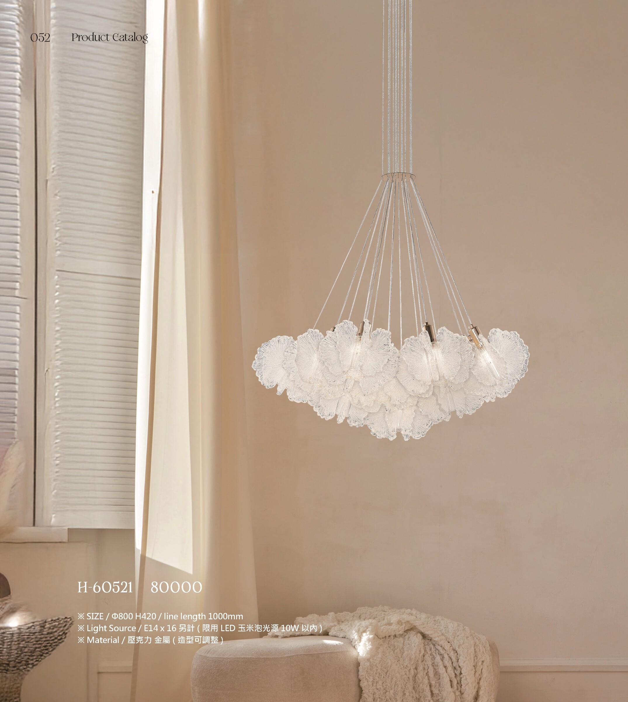 ★★Mr.H第4台50-65_頁面_2 - 複製