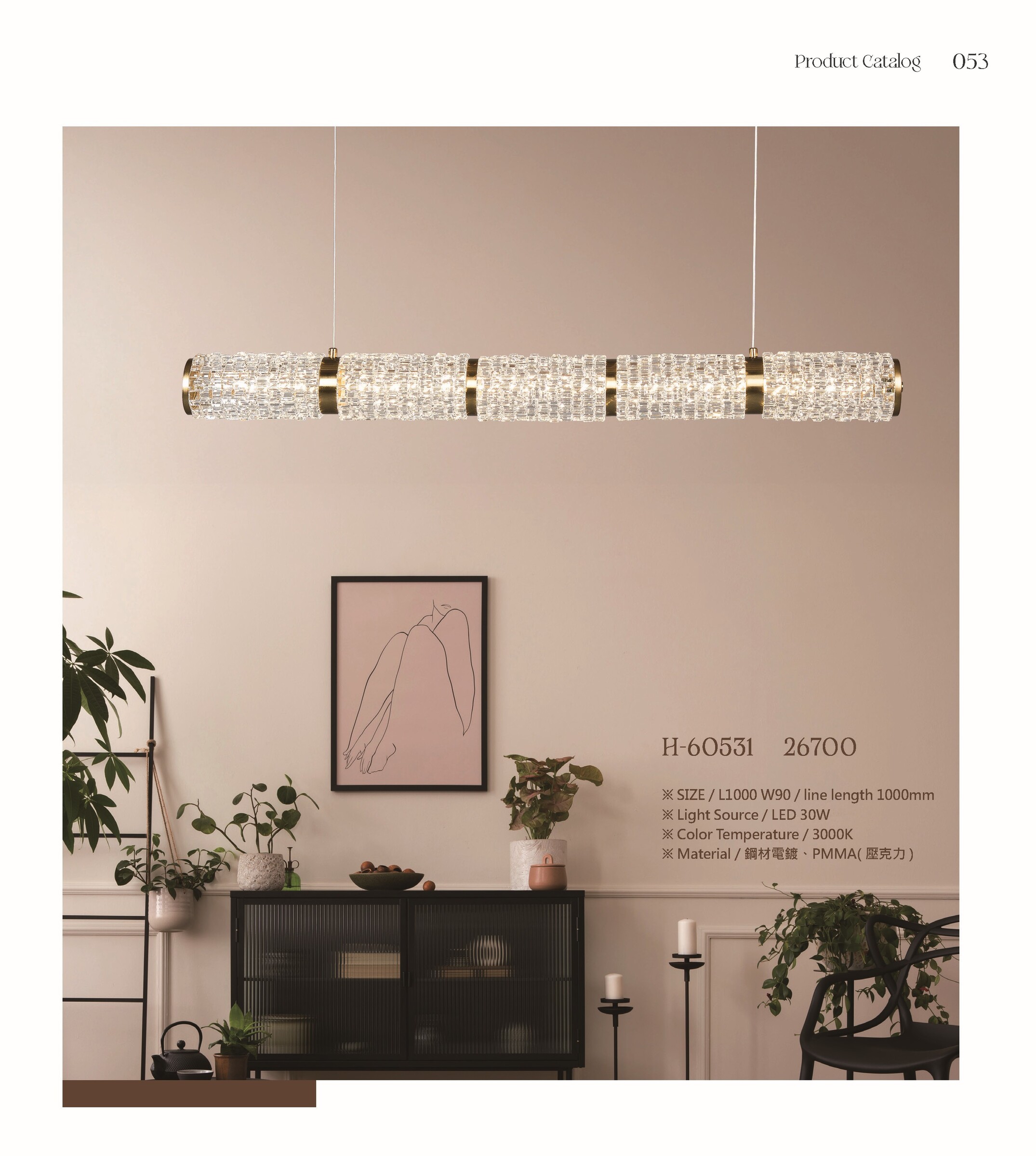 ★★Mr.H第4台50-65_頁面_2