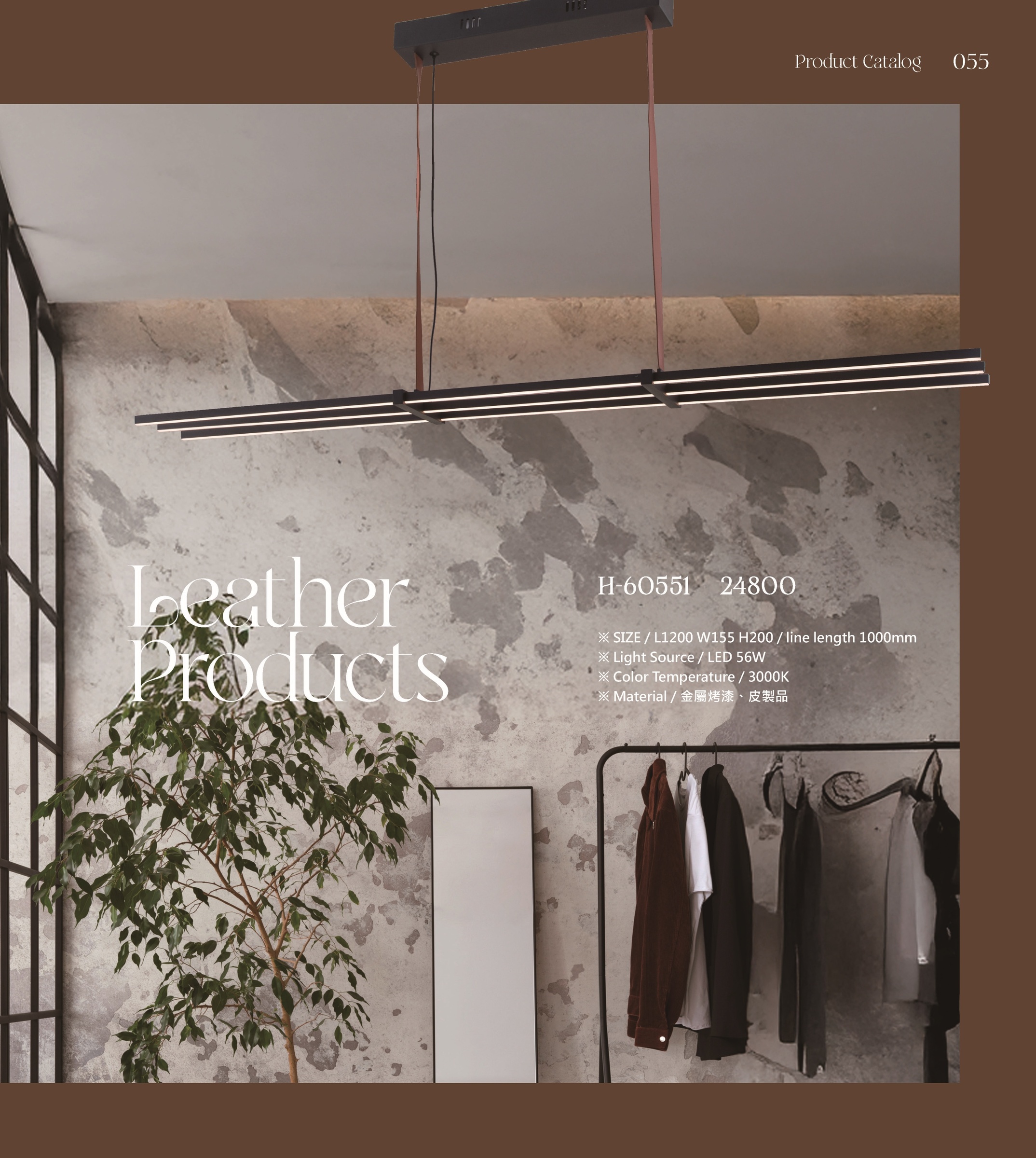 ★★Mr.H第4台50-65_頁面_3