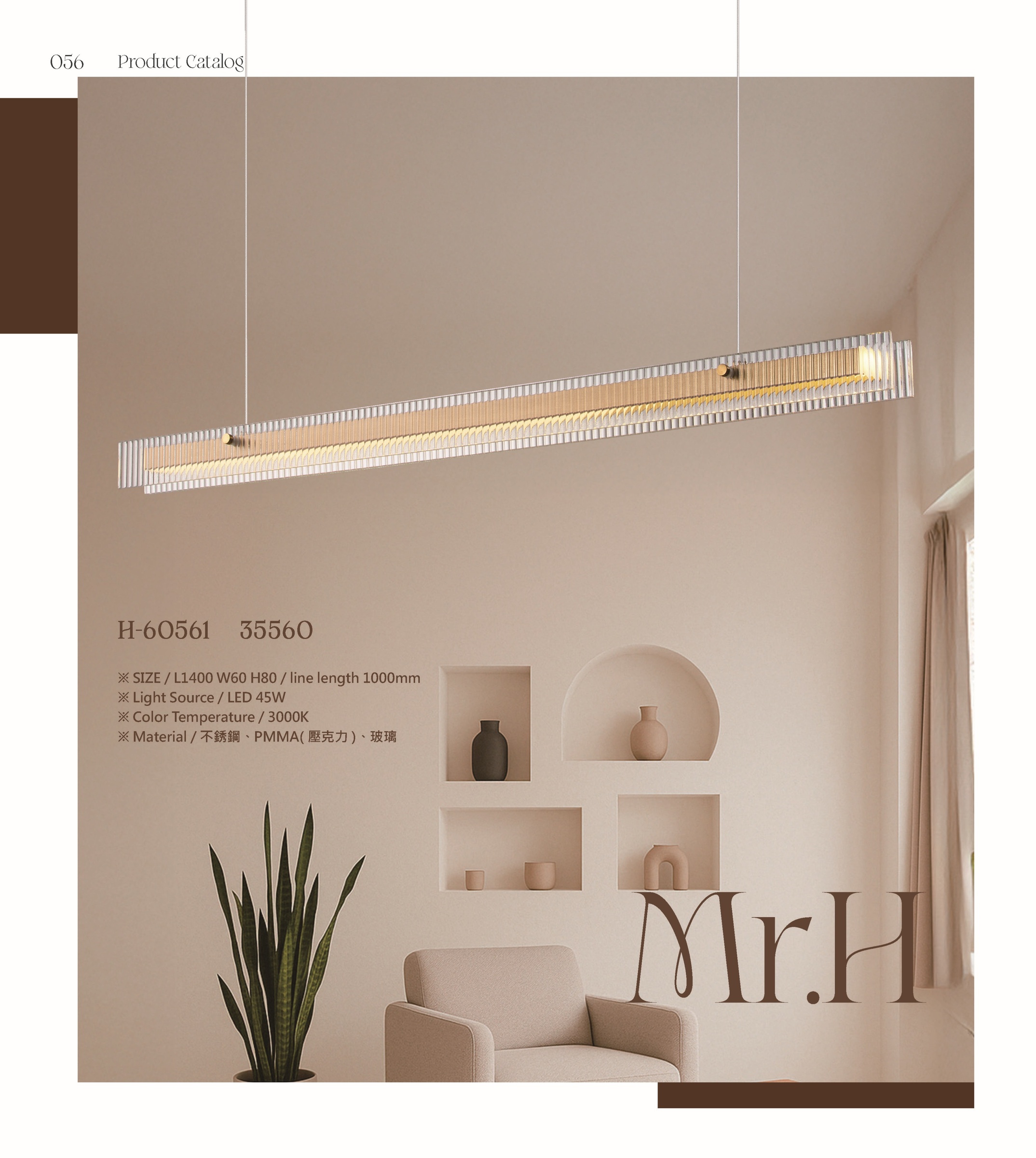 ★★Mr.H第4台50-65_頁面_4 - 複製