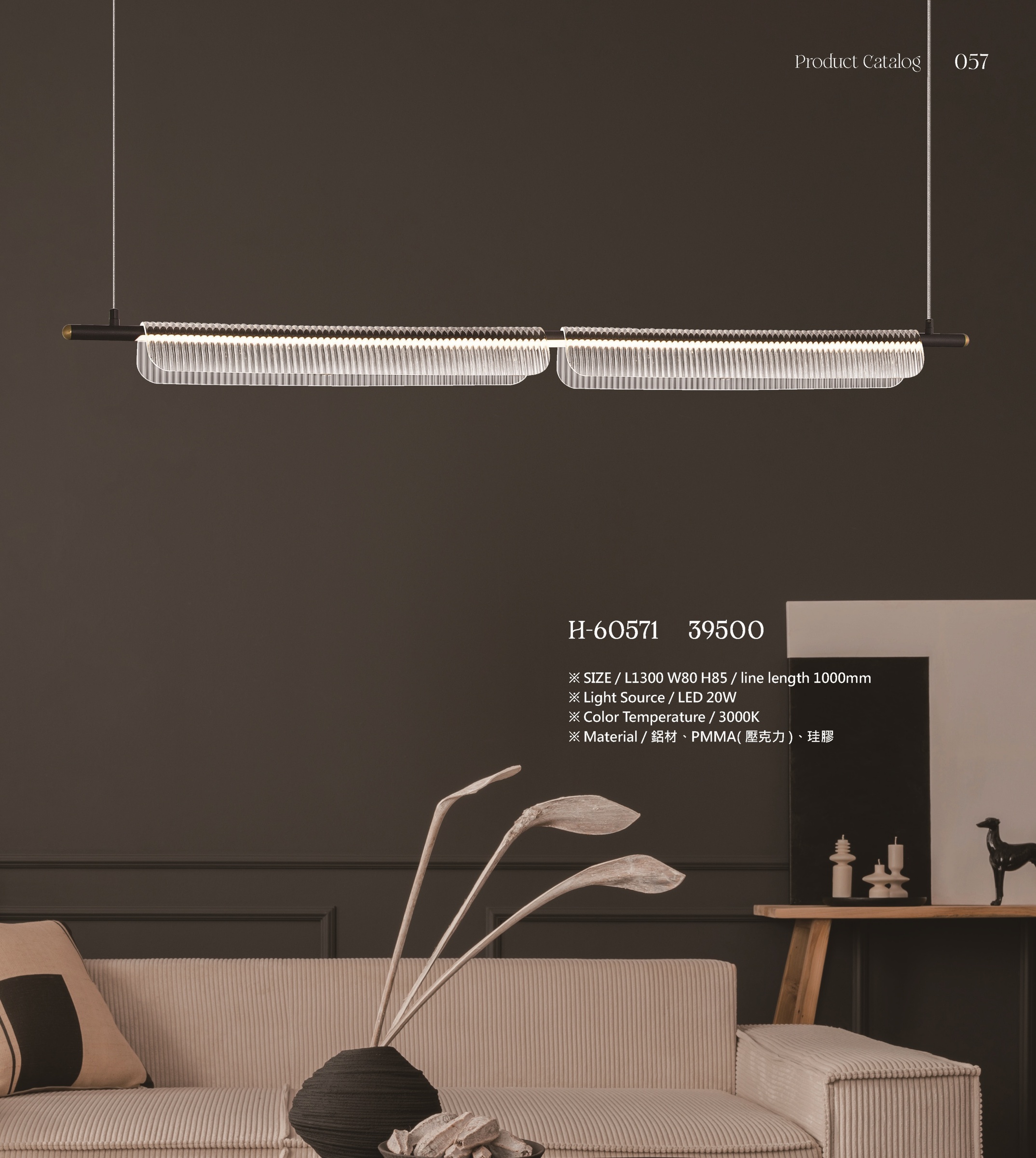 ★★Mr.H第4台50-65_頁面_4