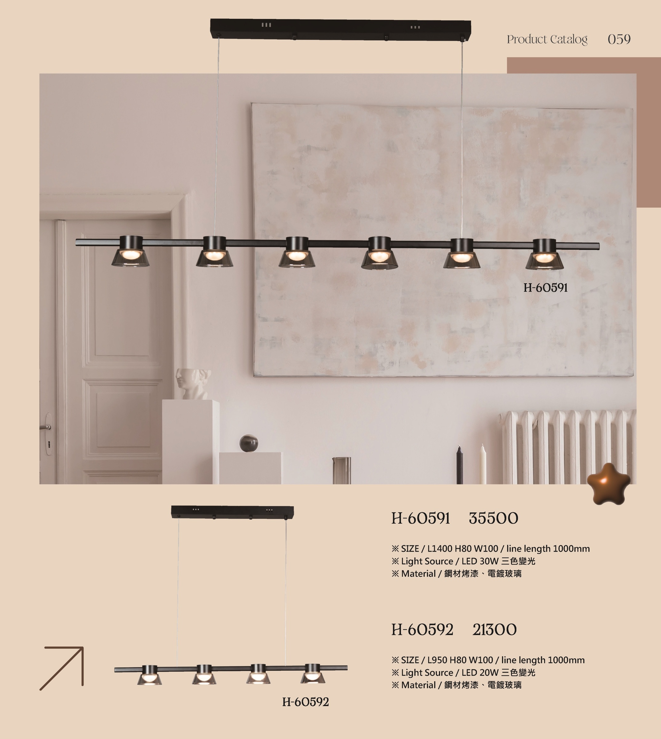 ★★Mr.H第4台50-65_頁面_5