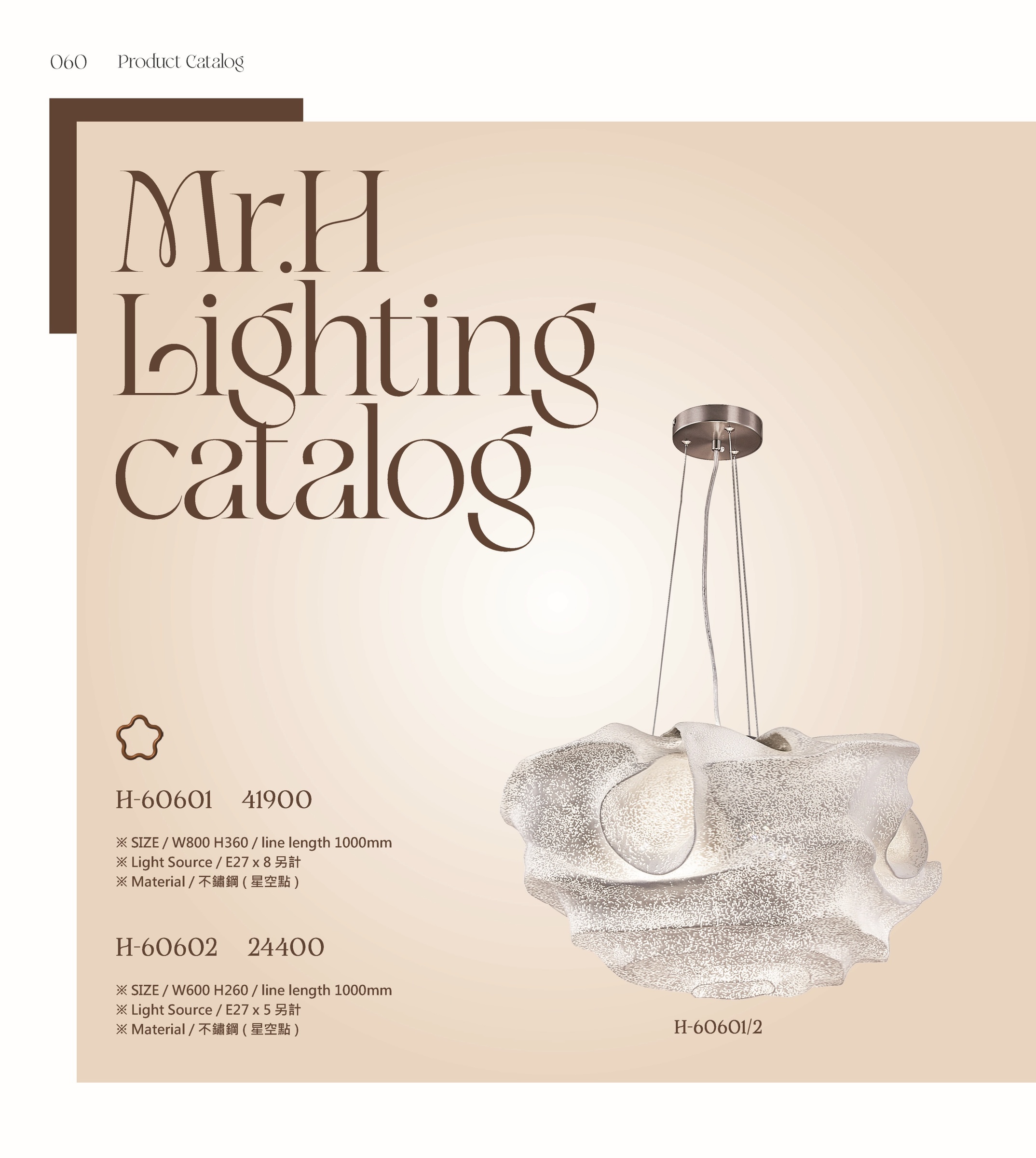 ★★Mr.H第4台50-65_頁面_6 - 複製