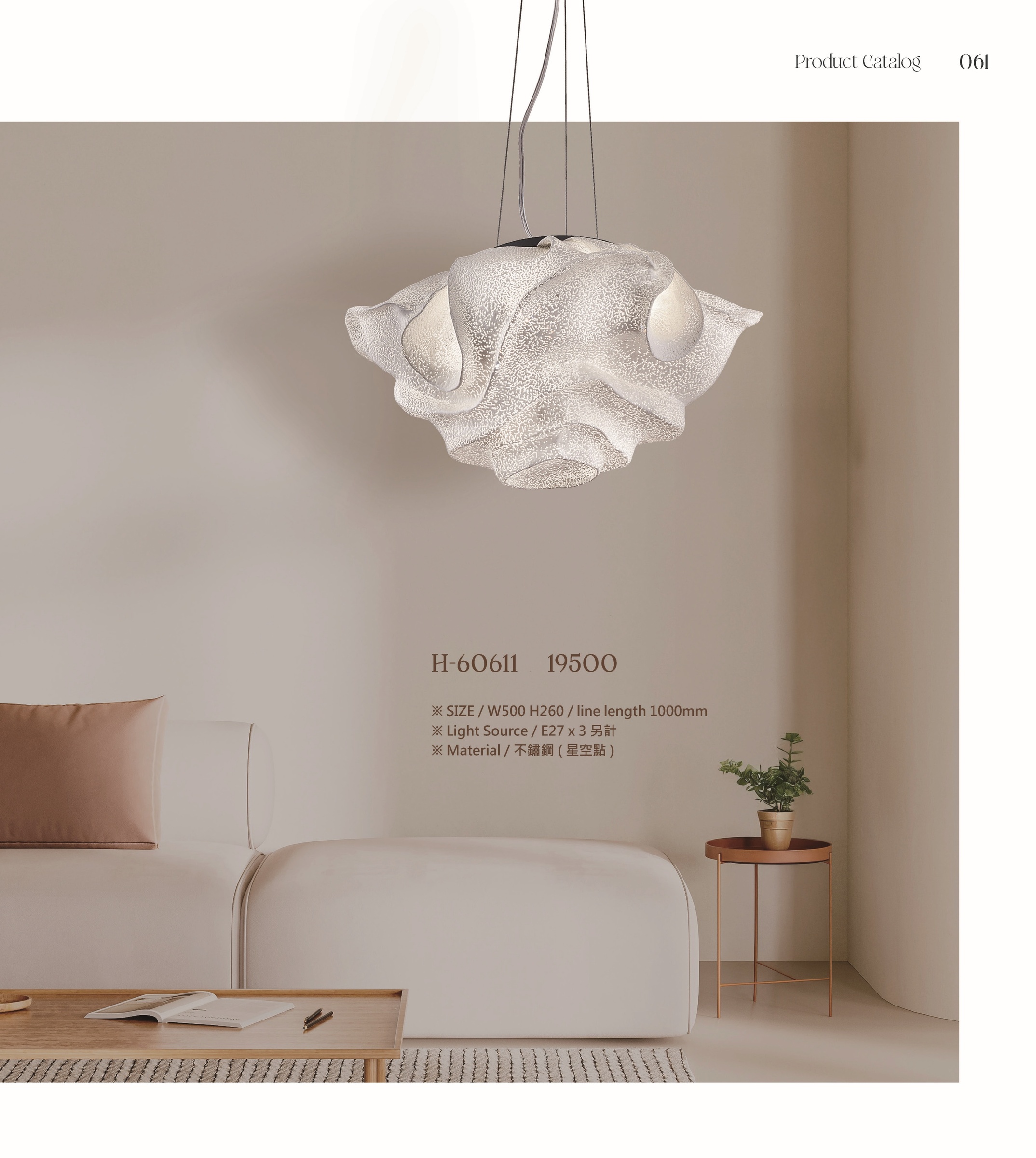 ★★Mr.H第4台50-65_頁面_6