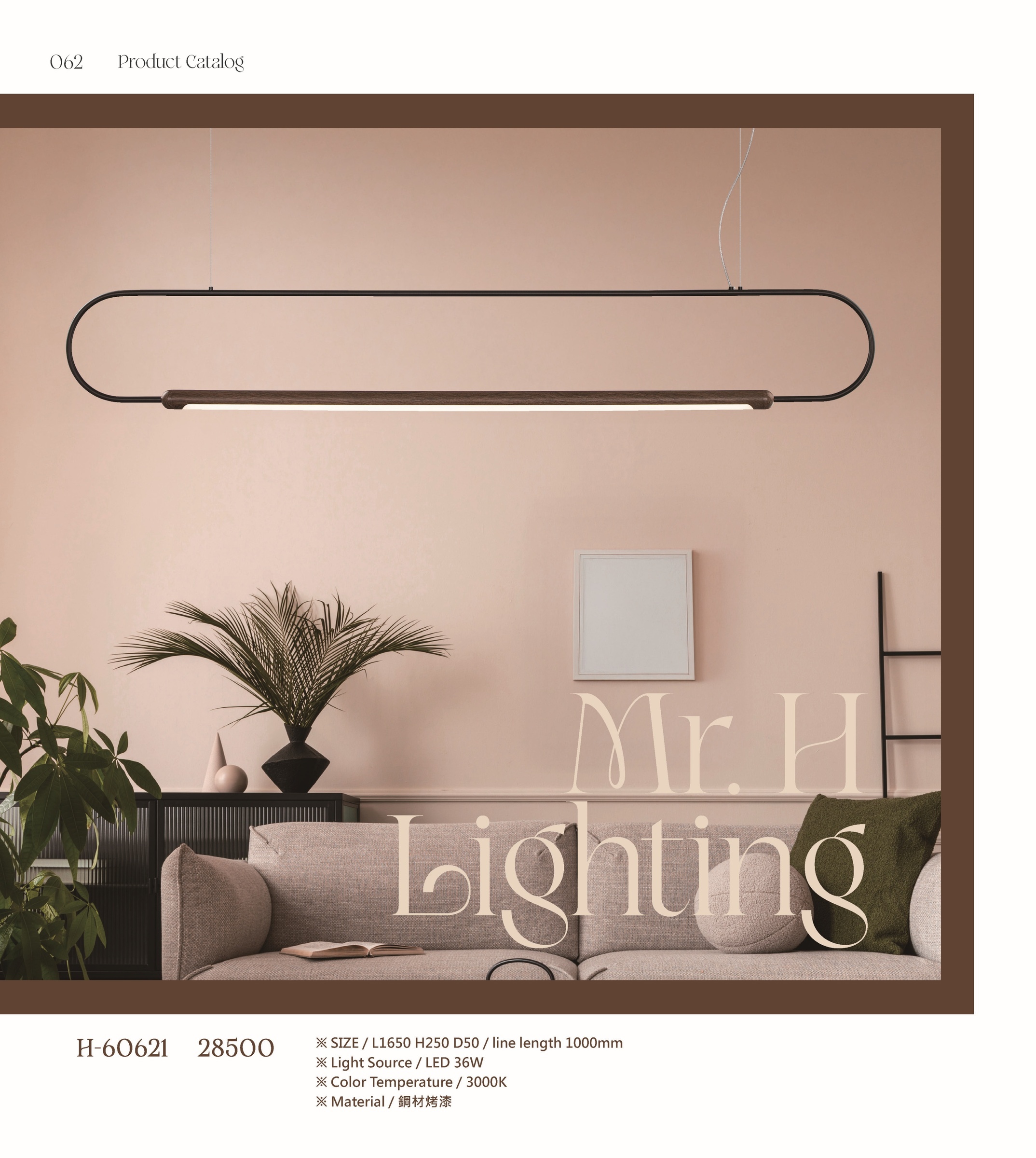 ★★Mr.H第4台50-65_頁面_7 - 複製