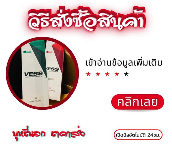 BURI  ONLINE | บุหรี่นอก ราคาส่ง
