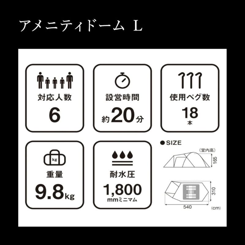 Snow Peak SDE-003 收納