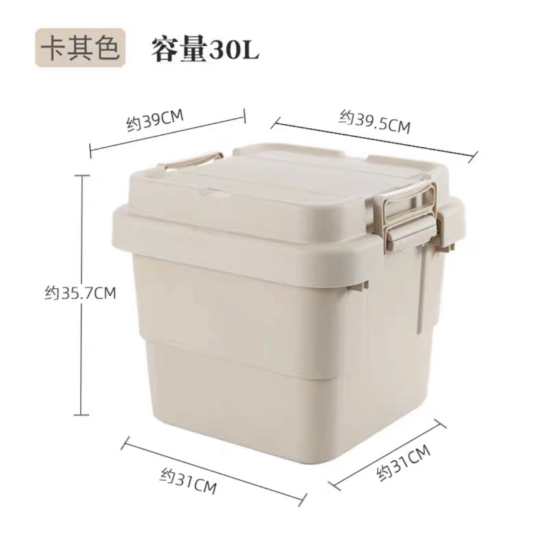 30L卡其