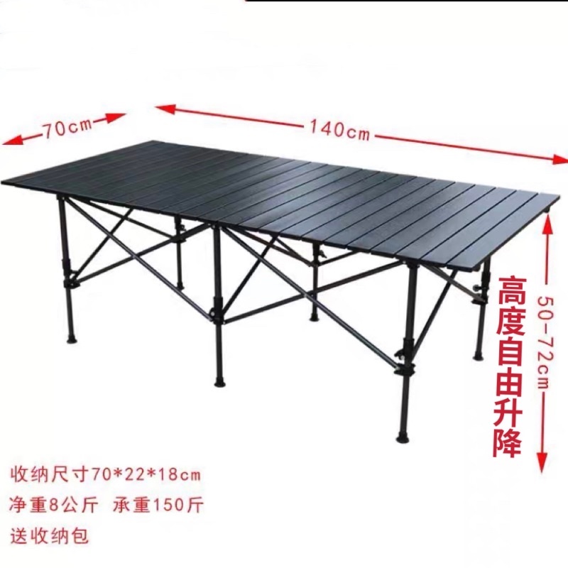 140升降款(高50~72)