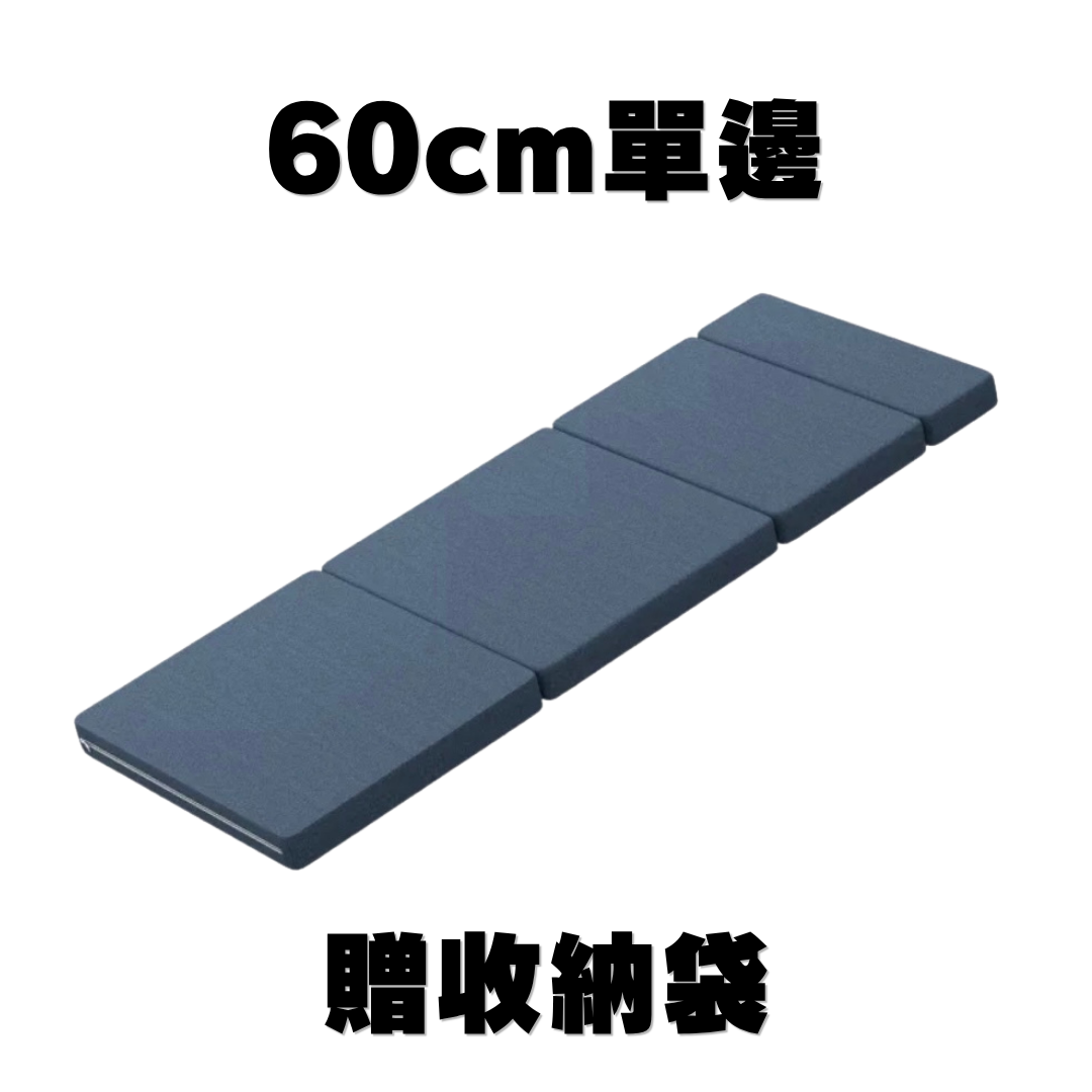 60cm基本藍（雙面棉麻）