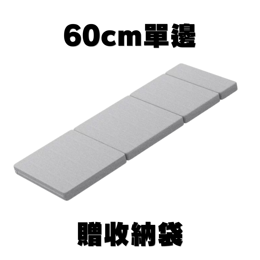 60cm基本灰（雙面棉麻）