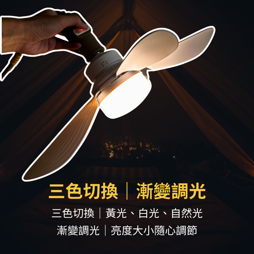 特點 1