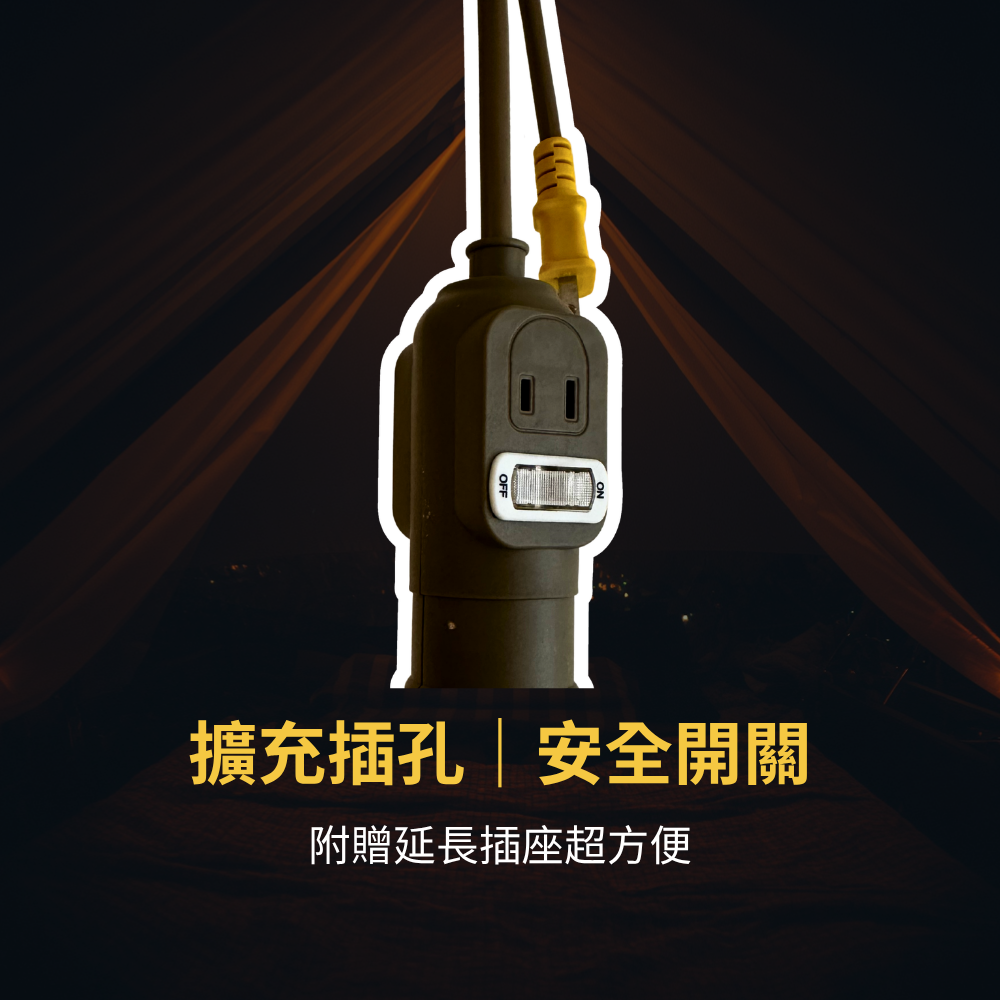特點 5