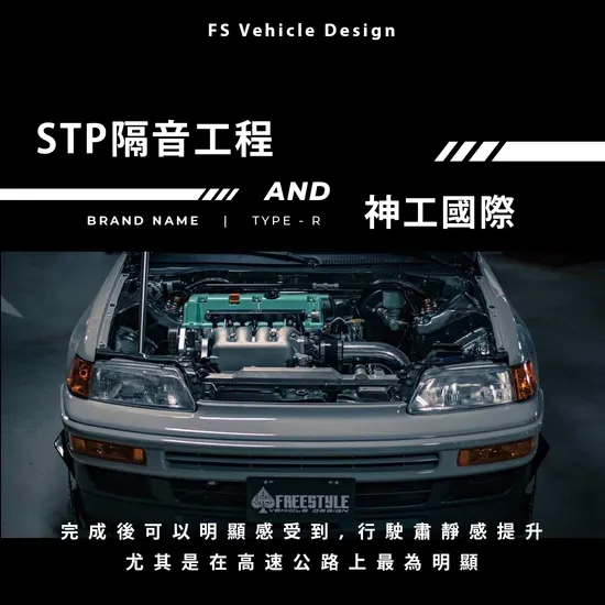  | 神工國際-一站式汽車服務