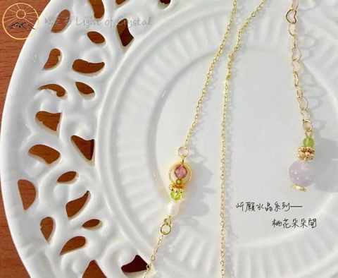 招桃花小魔杖