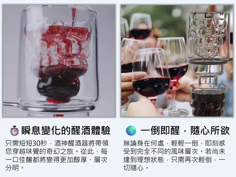 特點01-ezgif.com-video-to-webp-converter