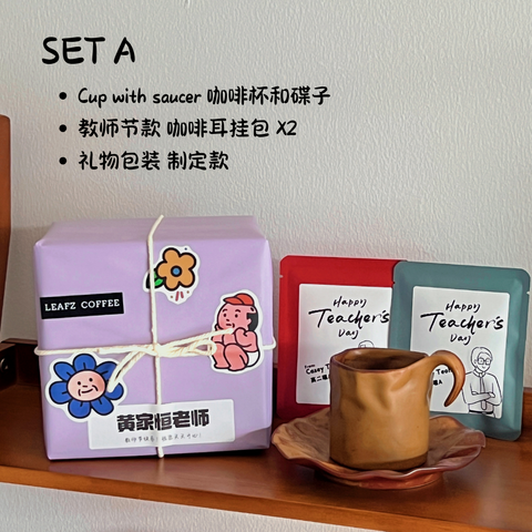 leafzcoffee_teacherday_gift_coffee_set_2024 (8)