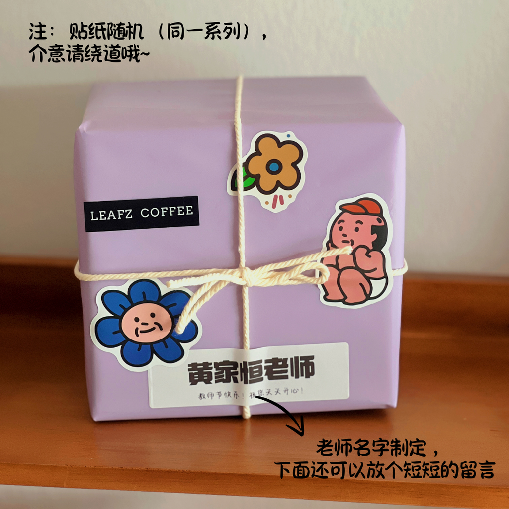 leafzcoffee_teacherday_gift_coffee_set_2024 (7)