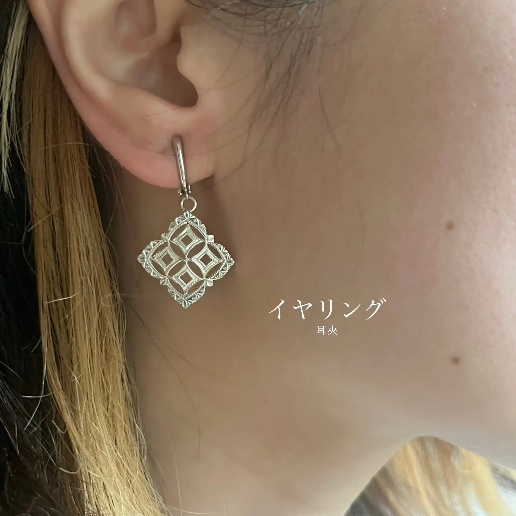 Silver Fiore 【charm:pierce:earring】一對 8 拷貝