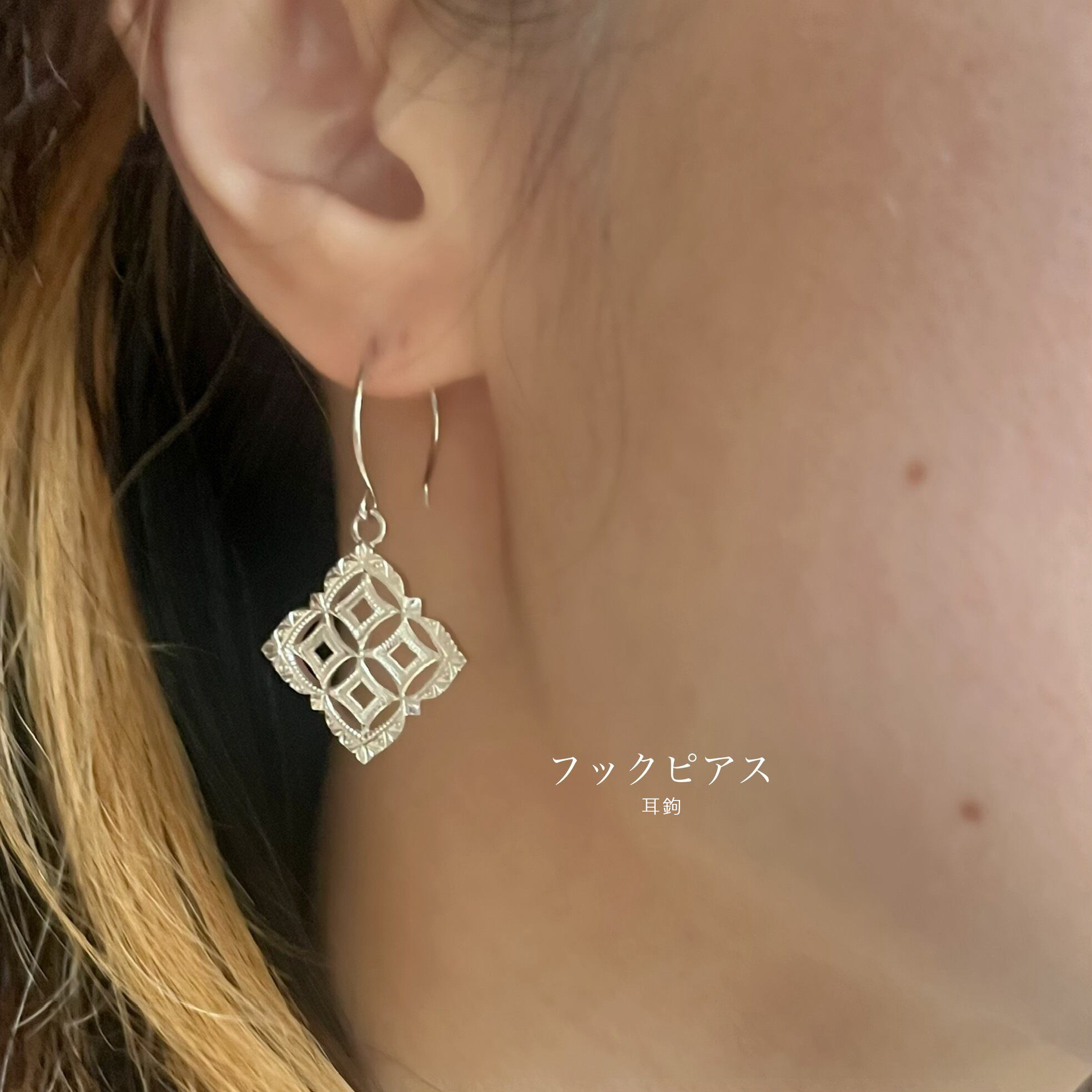 Silver Fiore 【charm:pierce:earring】一對 7 拷貝