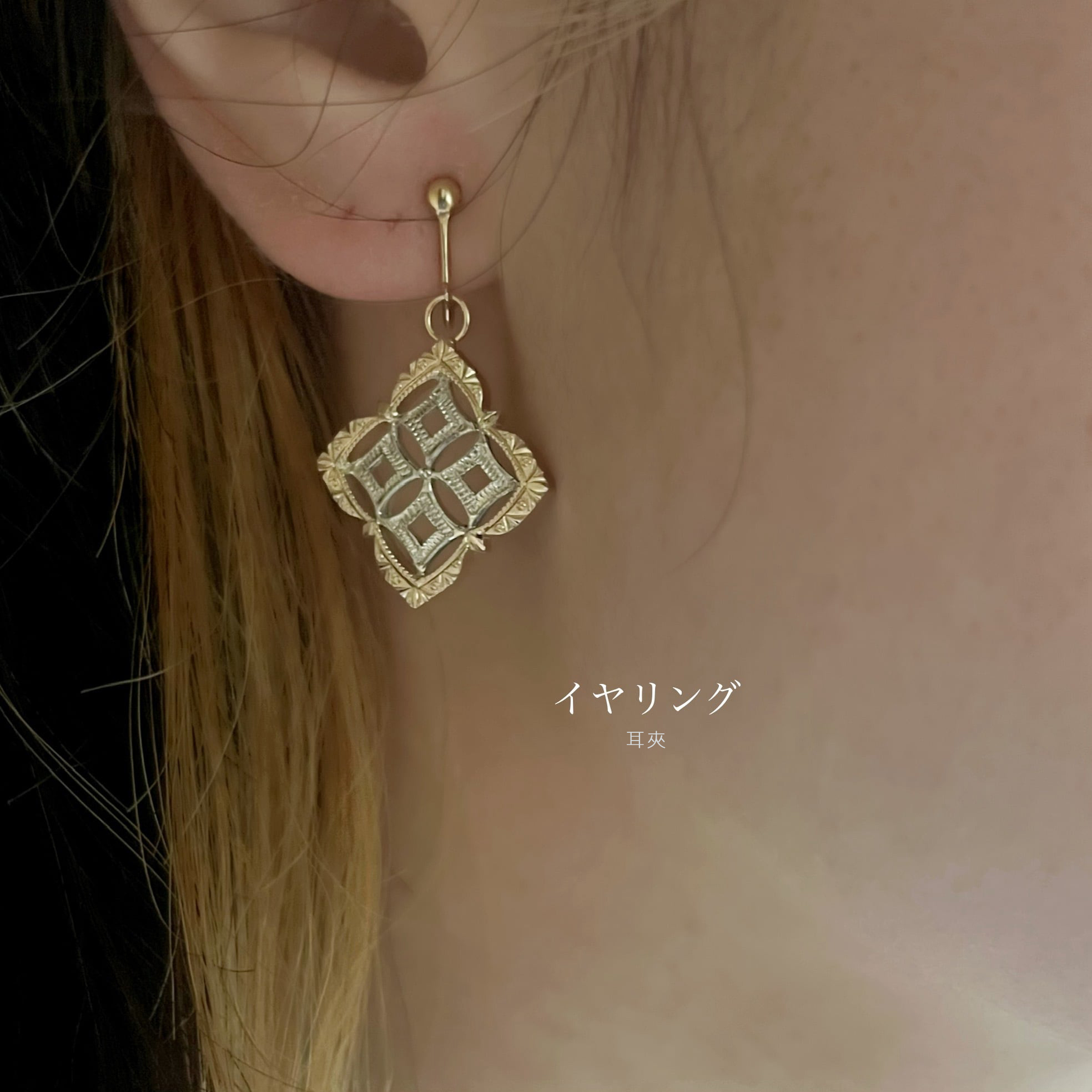 K10 Fiore 【charm:pierce:earring】一對 7 拷貝