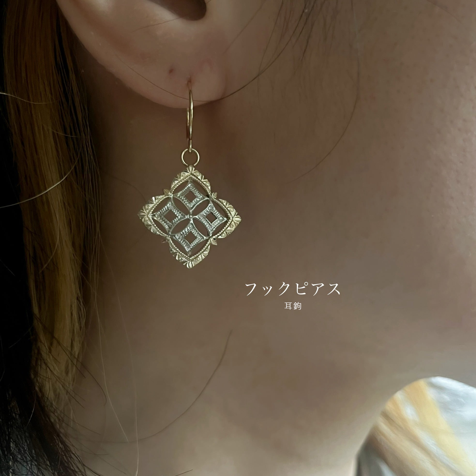 K10 Fiore 【charm:pierce:earring】一對 6 拷貝