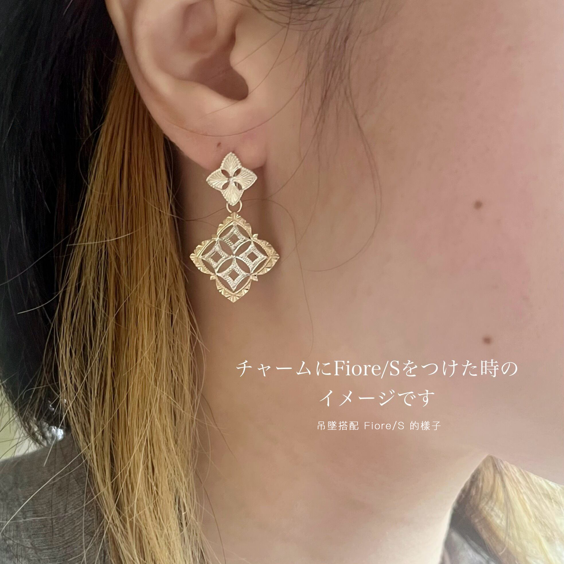 K10 Fiore 【charm:pierce:earring】一對 8 拷貝