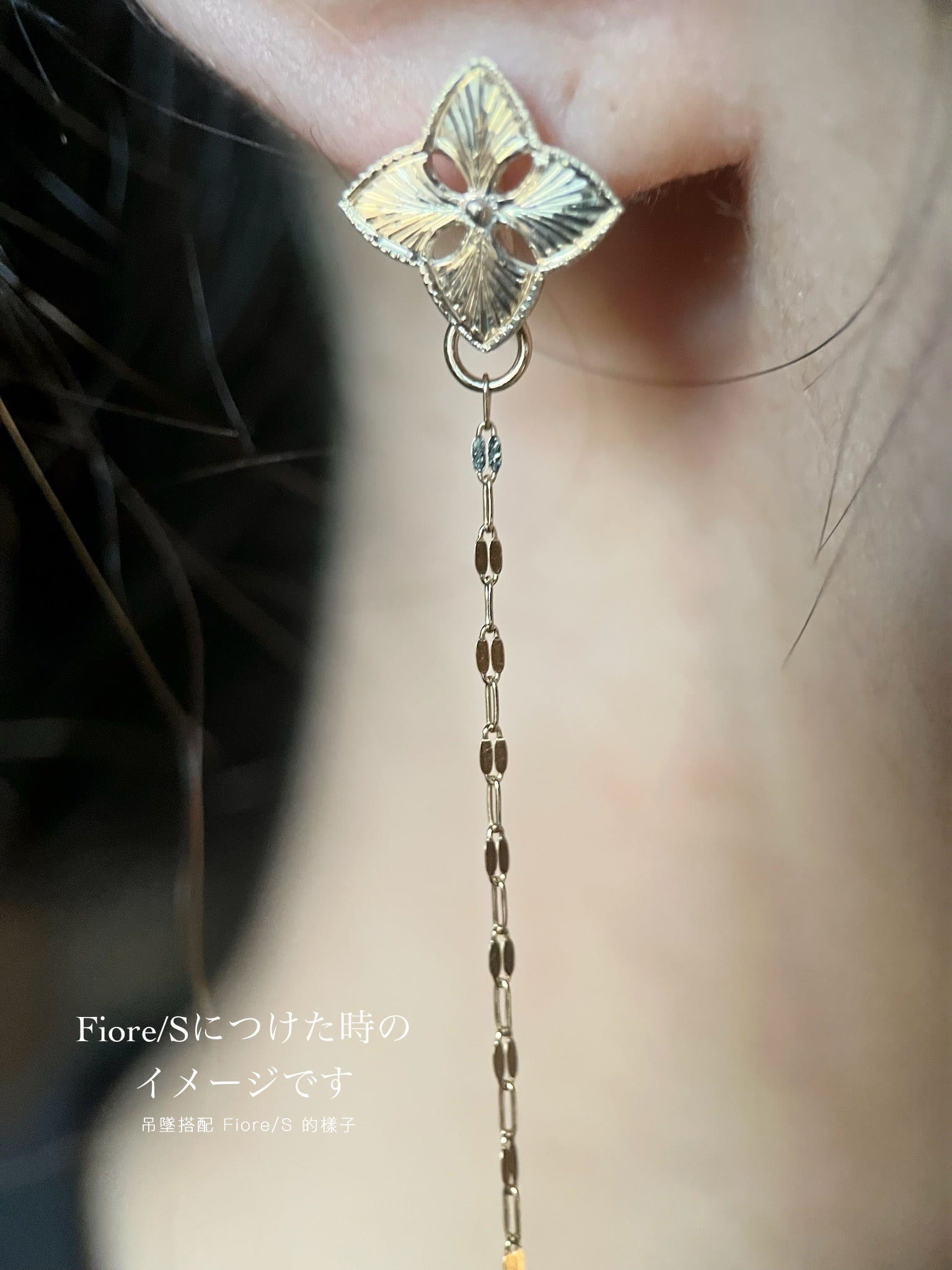 K10 petalchain 【charm】一對 3 拷貝