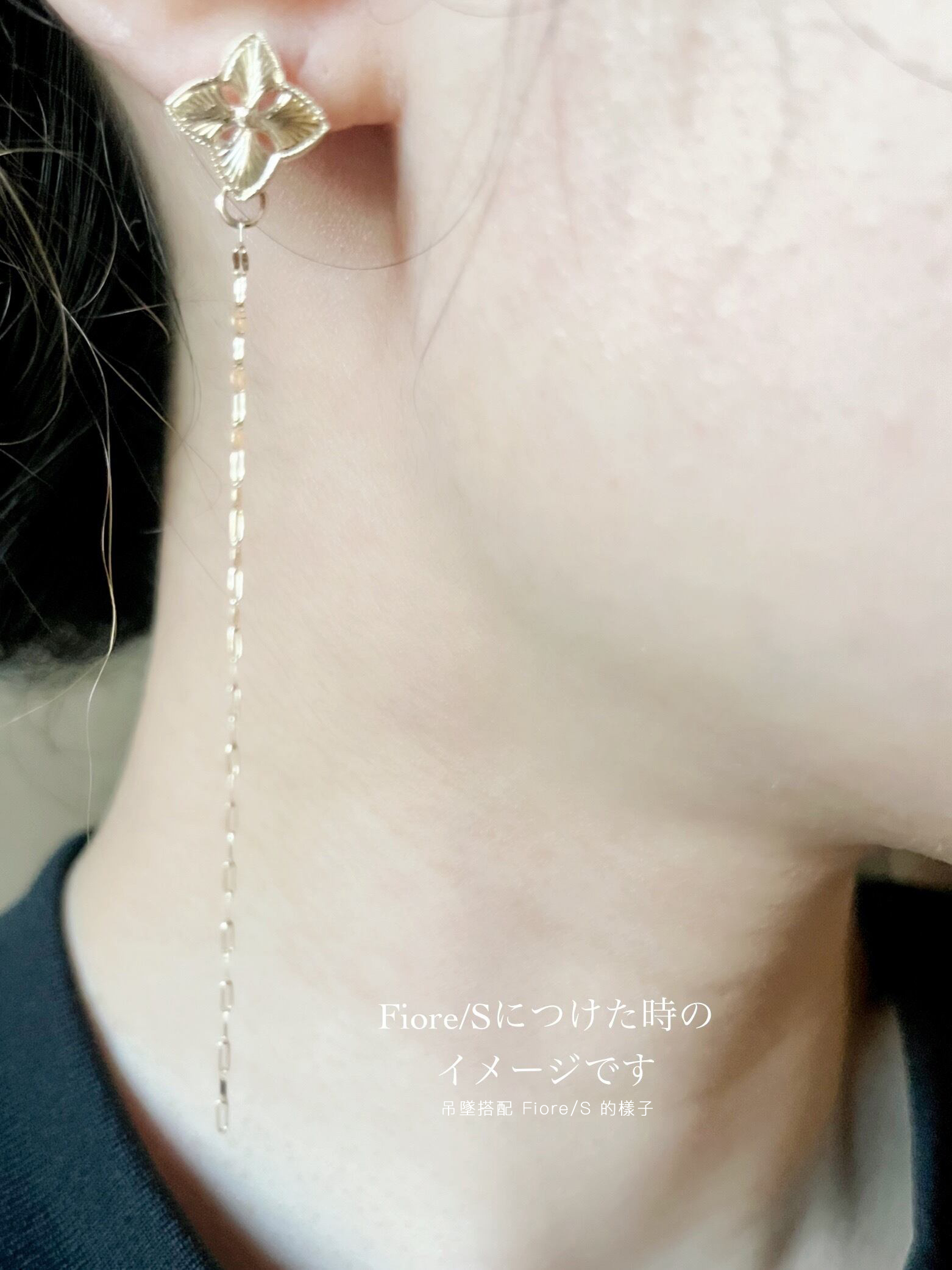 K10 petalchain 【charm】一對 4 拷貝