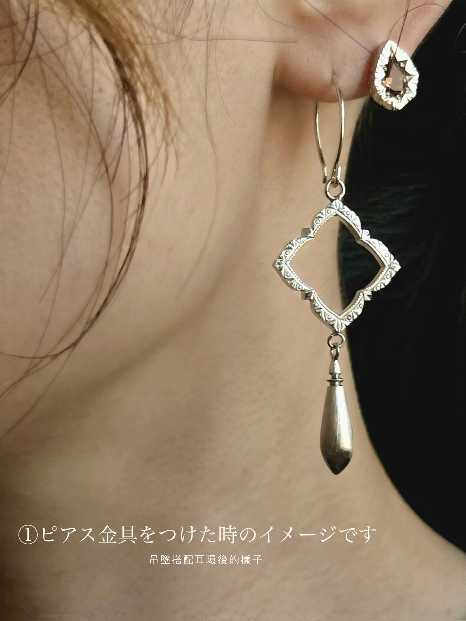 Silver Fiore silhouette 【pierce:earring:charm】一對 3 拷貝
