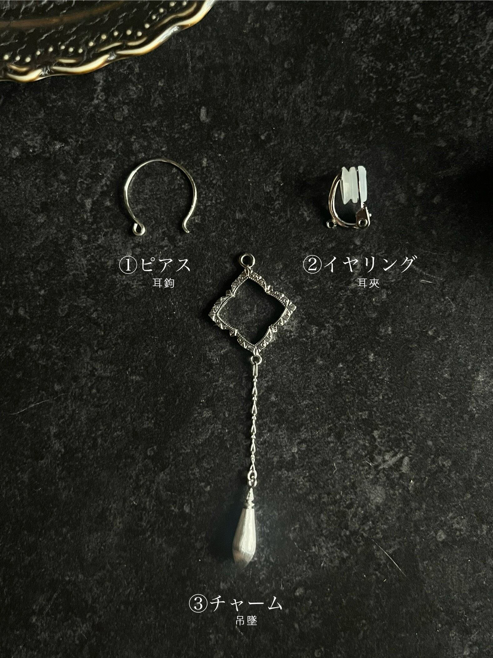 Silver Fiore silhouette chain【pierce:earring:charm】一對 2 拷貝