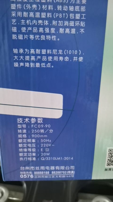 13f53d379d36f50342cc4eb390b59ff