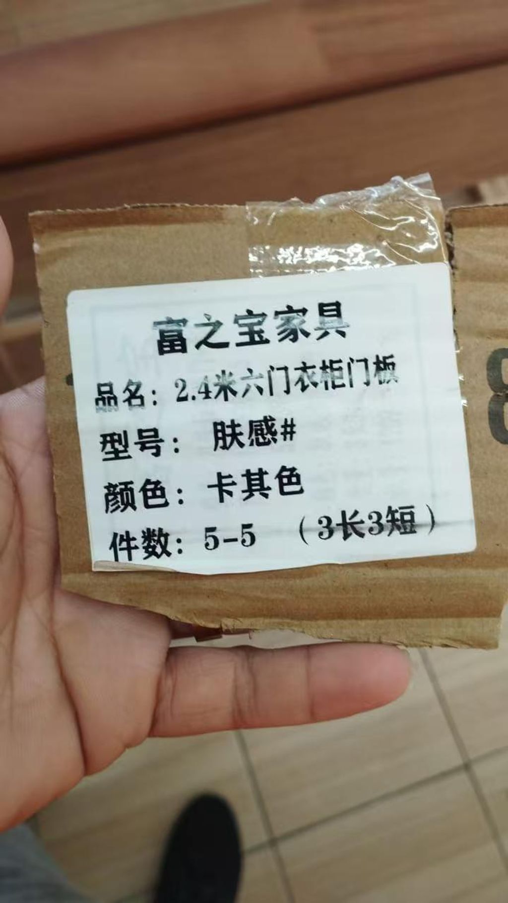 02b8988ef257a6d1f24de542f08681f