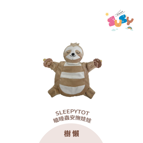 SLEEPYTOT工作區域 1_2