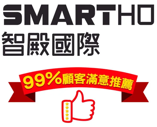 SMARTHO智殿國際
