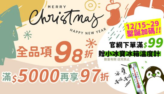  | SMARTHO智殿國際