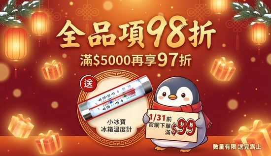  | SMARTHO智殿國際